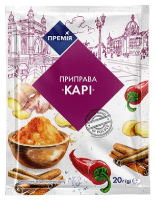 Карі Премія, 20 г